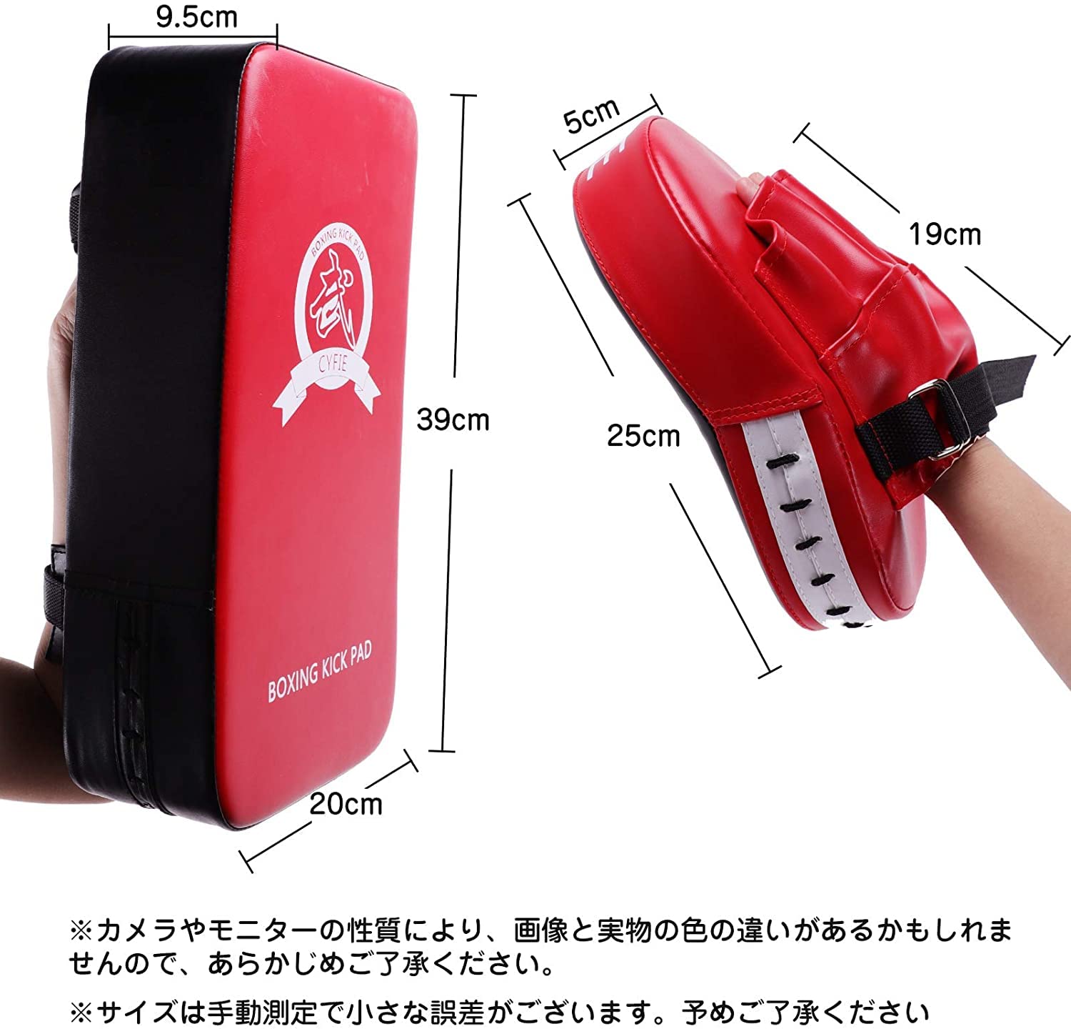 Amazon | キック ミット 4個セット パンチング ミット